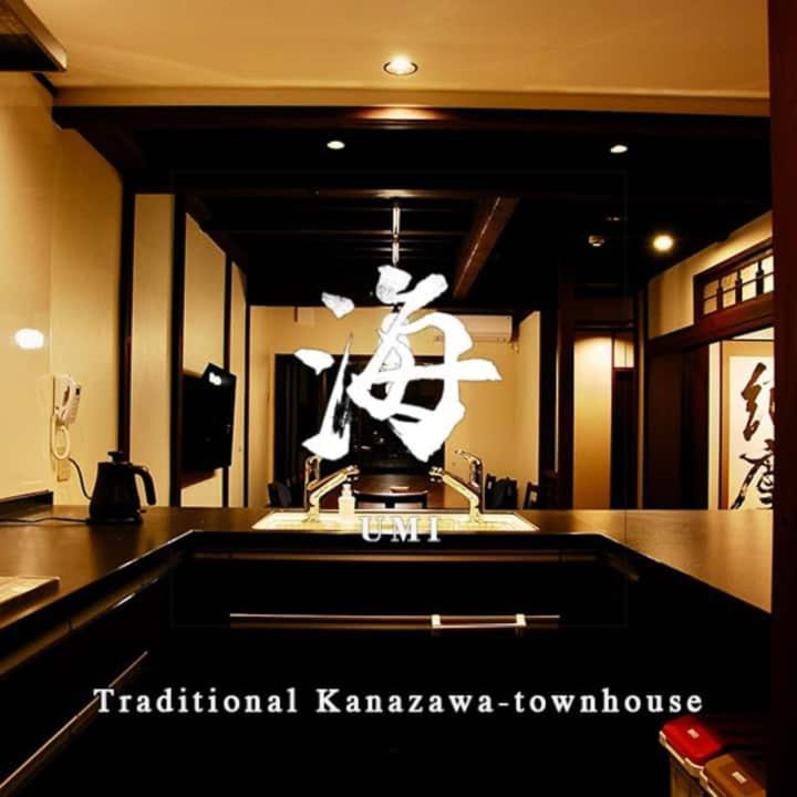 金沢一棟宿 海泉 Restoring In Kanazawa Kaisen Buitenkant foto