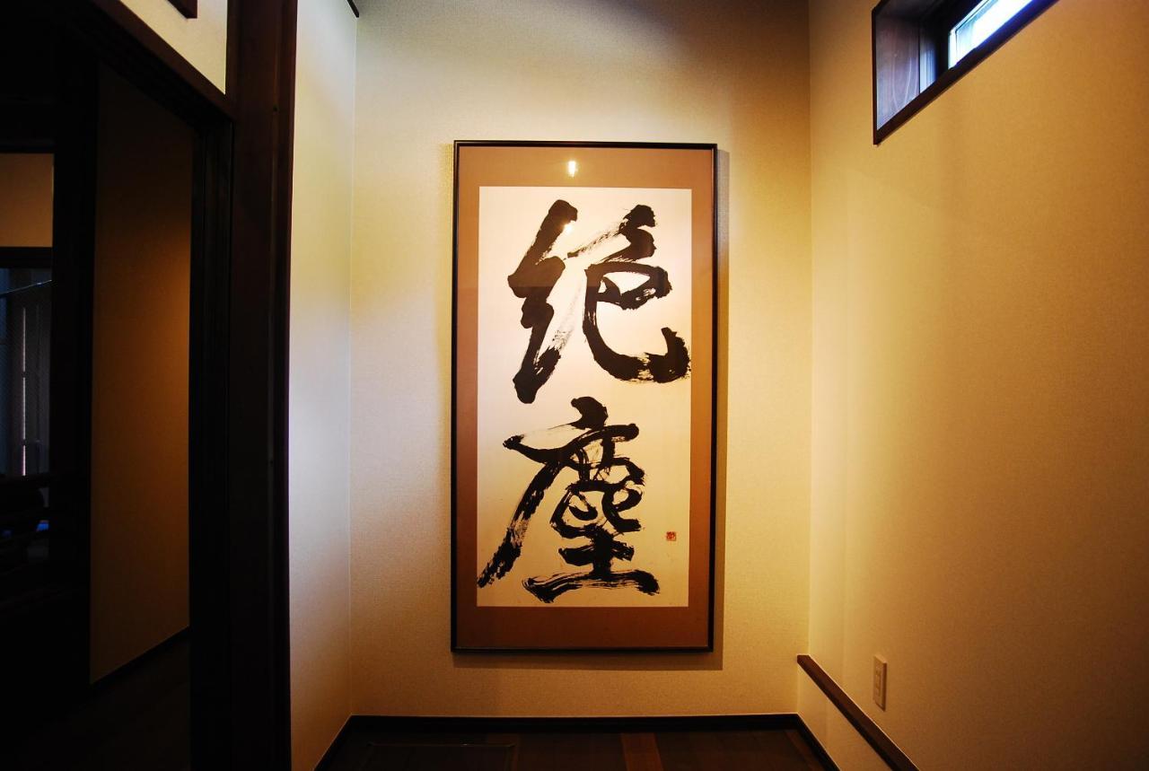 金沢一棟宿 海泉 Restoring In Kanazawa Kaisen Buitenkant foto